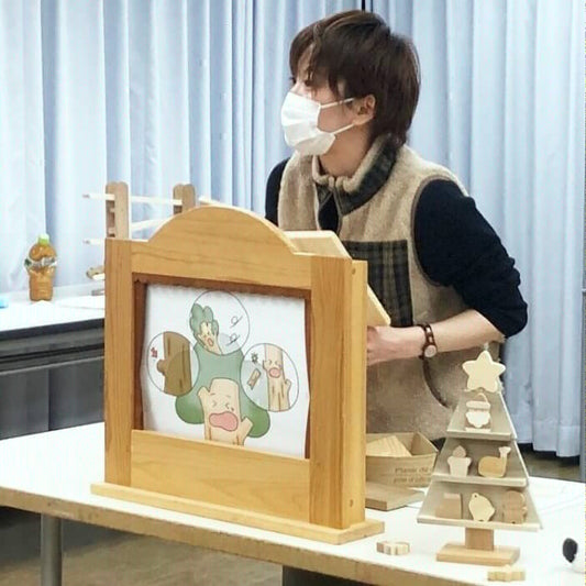 ワークショップ