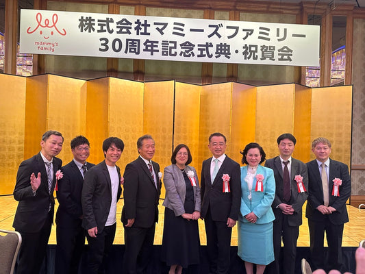 新しいブログ更新しました【祝 30年に行ってきた】