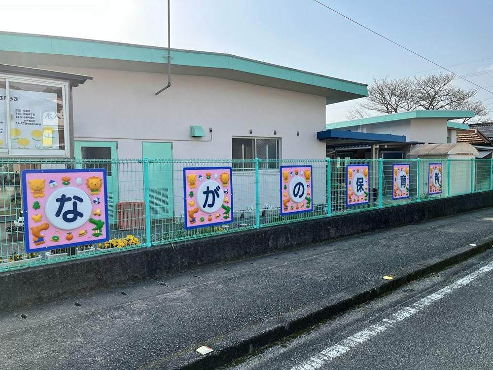 県産材を使った保育園ロッカー納品