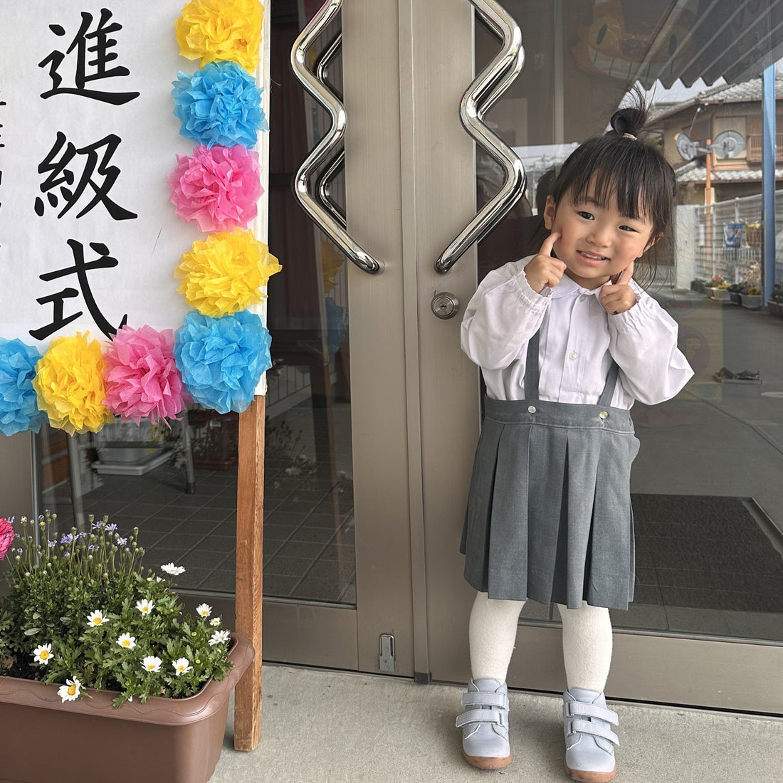 高知新聞に掲載していただきました
