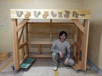★特注品、どんどん作りますよ!