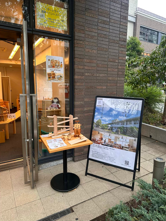 中目黒のポップアップ展示会