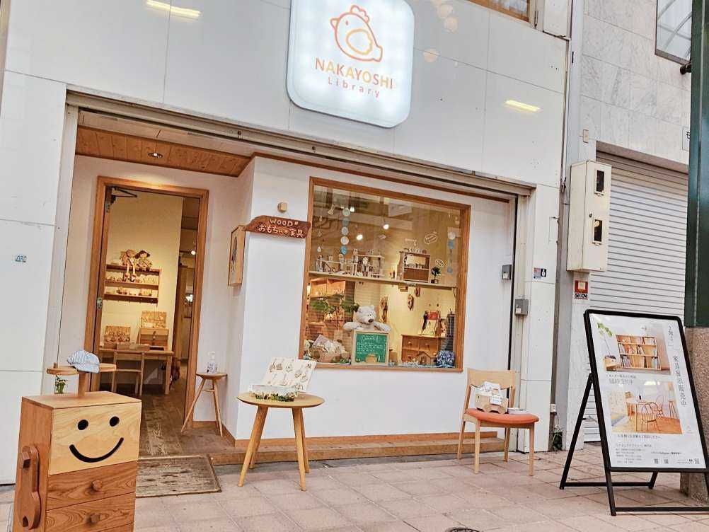 なかよしライブラリー神戸店