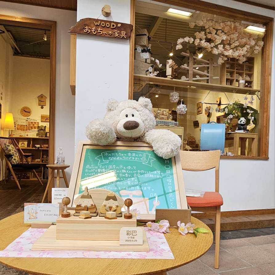 神戸店ブログ❁~一足お先に桜が咲いています🌸~