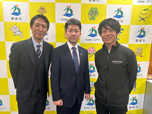 香美市ふるさと納税に「アンパンマン×木の家具」セットが仲間入り!