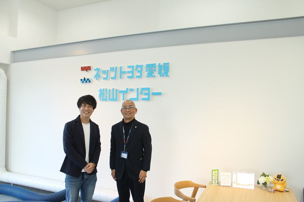 愛媛県 ネッツトヨタ愛媛松山インター店様