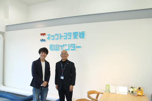 愛媛県 ネッツトヨタ愛媛松山インター店様