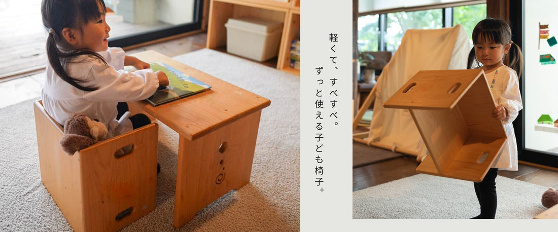 変化いす、今ならいつもより早くお届け🚛