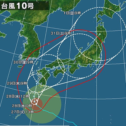 なかよしライブラリー 台風の影響による商品の遅延について