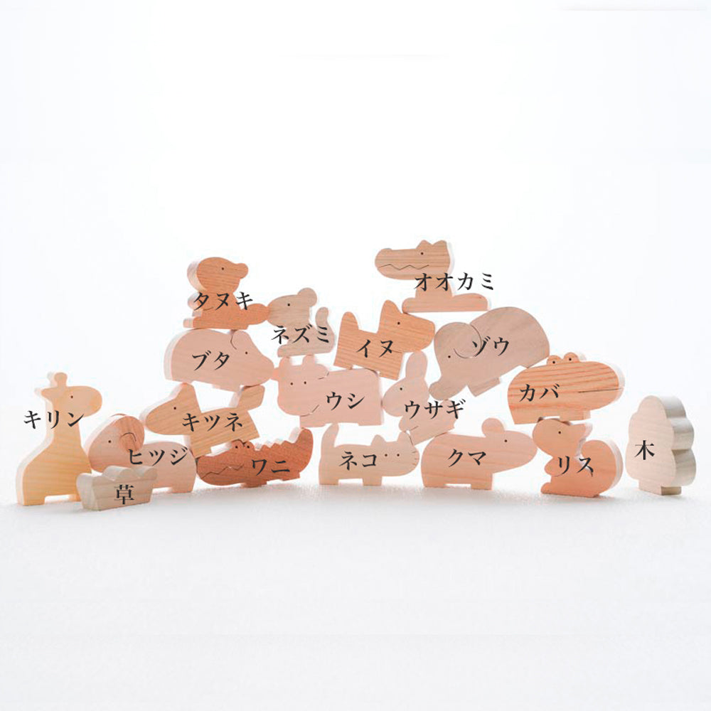 動物積み木