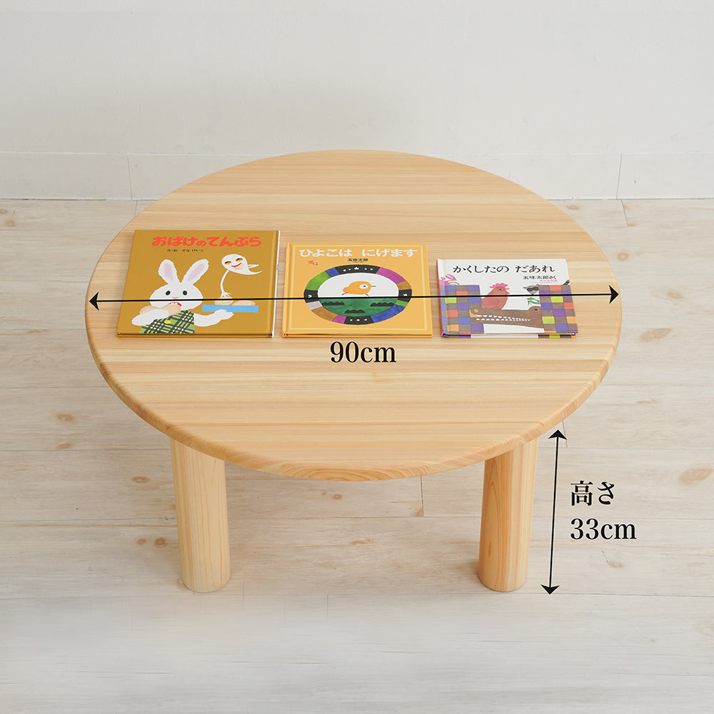 I LOVE BOOK SET (My bookshelf and 90cm round table set) *No cutouts on the sides of the bookshelf