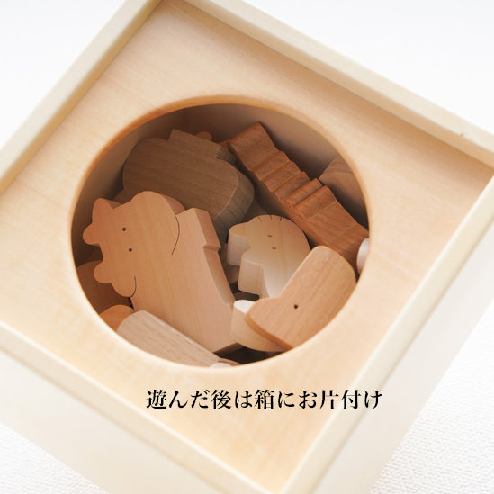 動物積み木