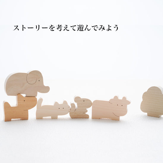 動物積み木