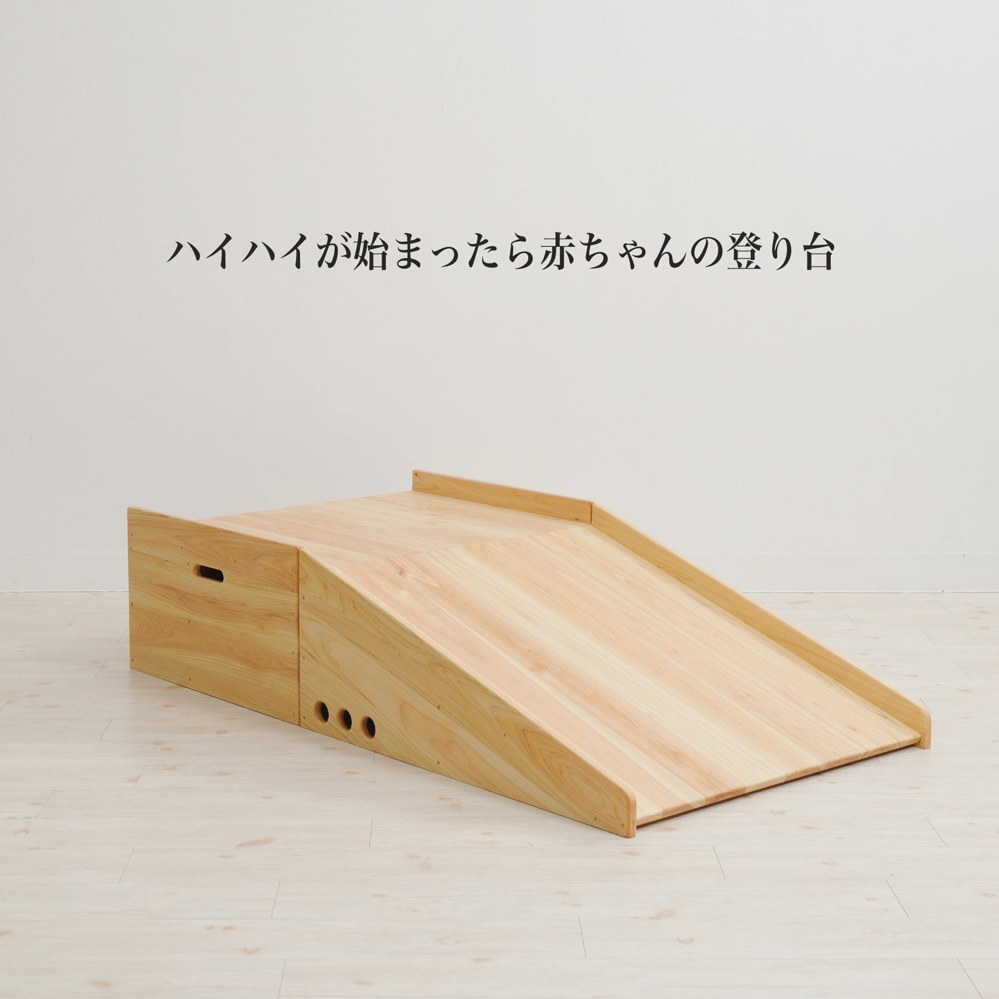 Baby climbing platform for kindergartens and nurseries