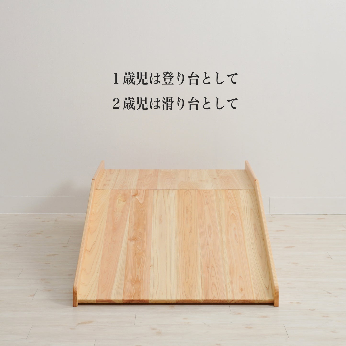 Baby climbing platform for kindergartens and nurseries