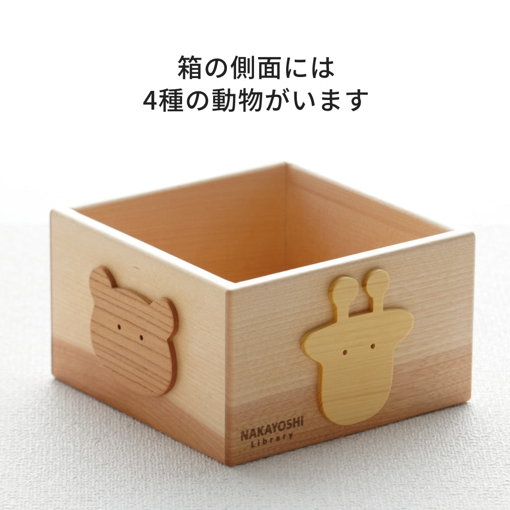 Baby Building Blocks Special