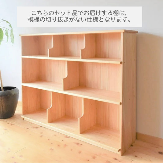 I LOVE BOOK SET(僕と私の本棚×丸テーブル90cm) ※本棚側面の切り抜きなし