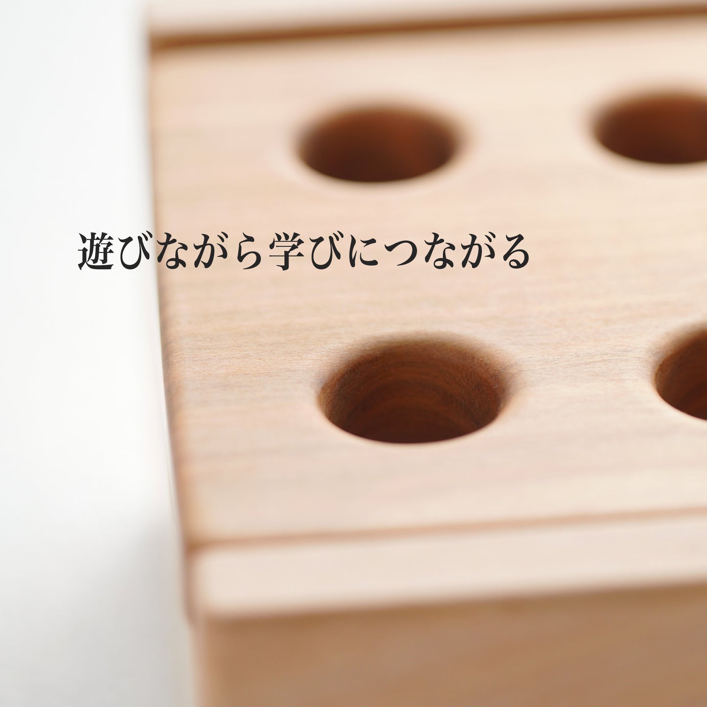 Through