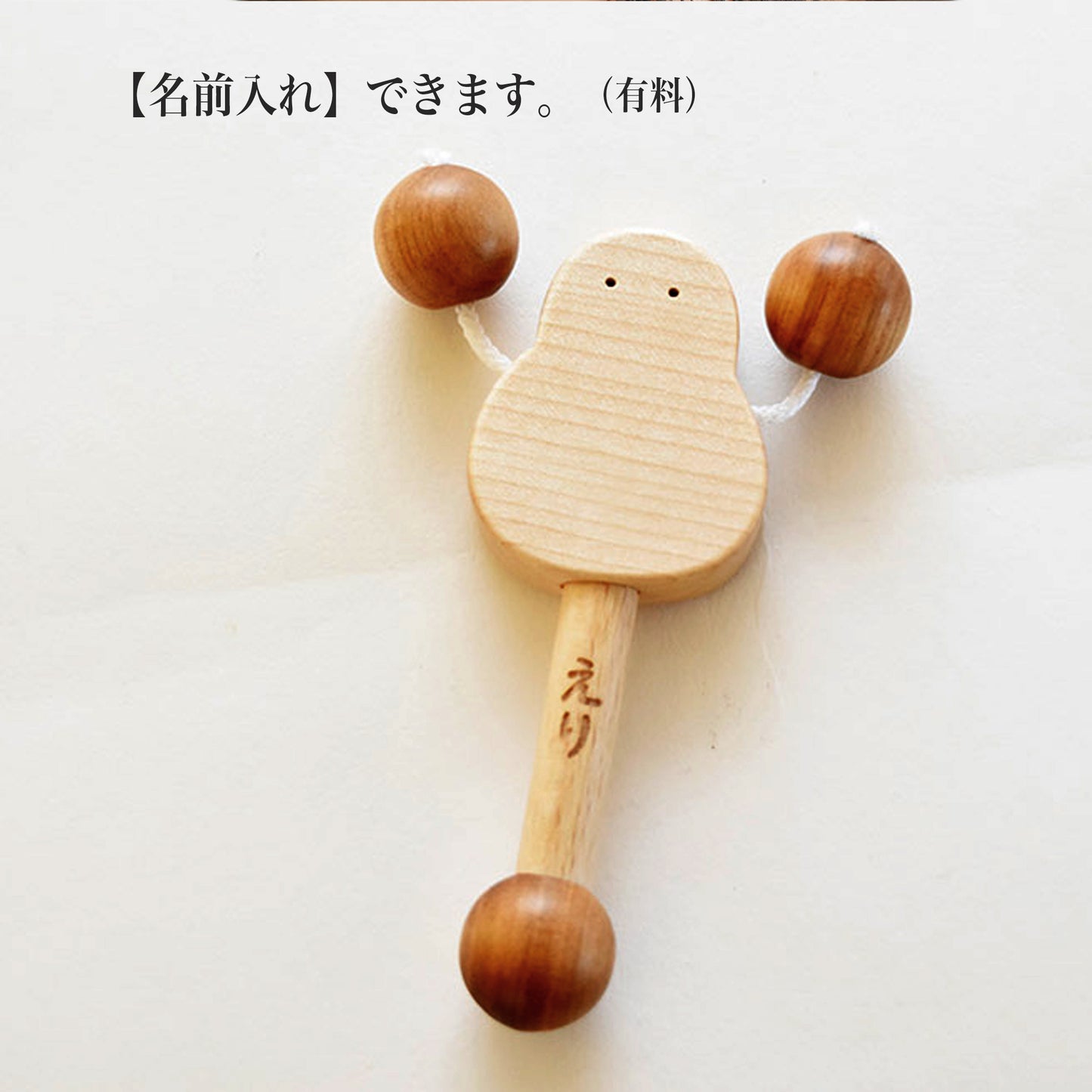 Den-den-daruma