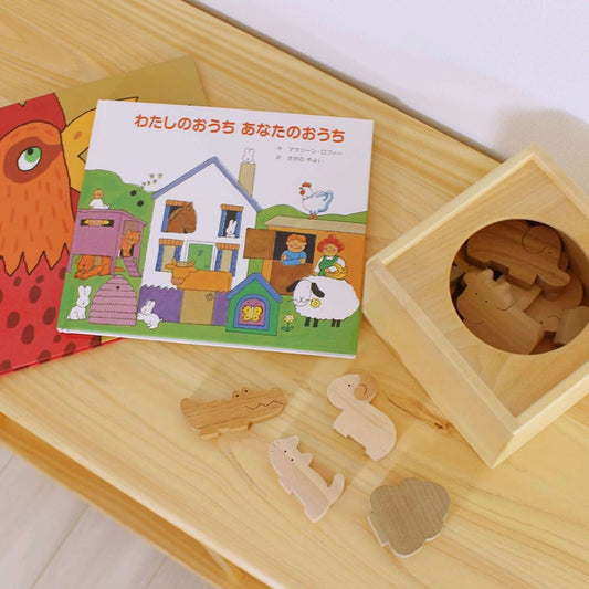 【童話館コラボ】どうぶつ絵本と積み木のセット(ラッピング付き)
