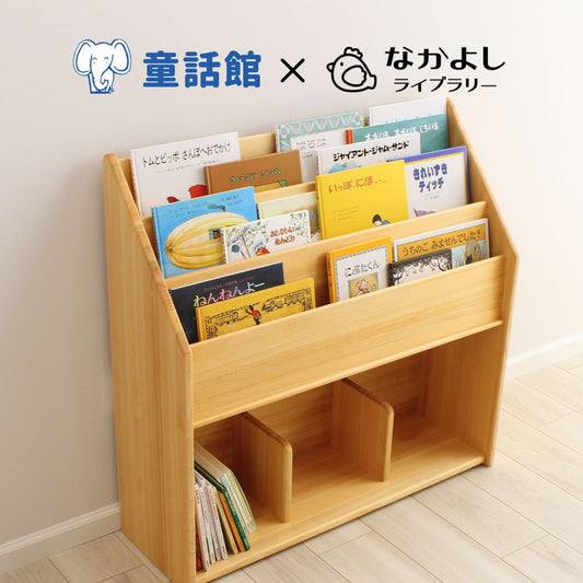 【童話館コラボ】絵本のある暮らしセット