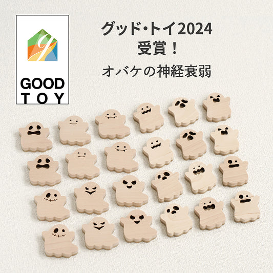 Ghost's Concentration