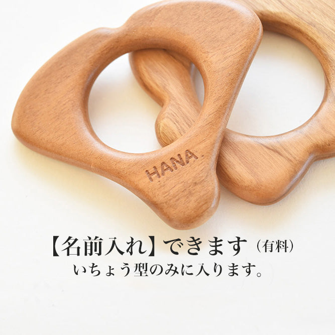 Set of 2