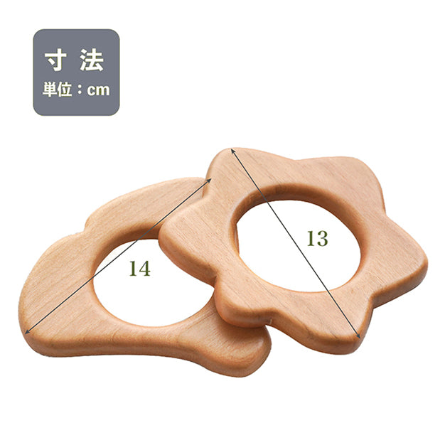 Set of 2