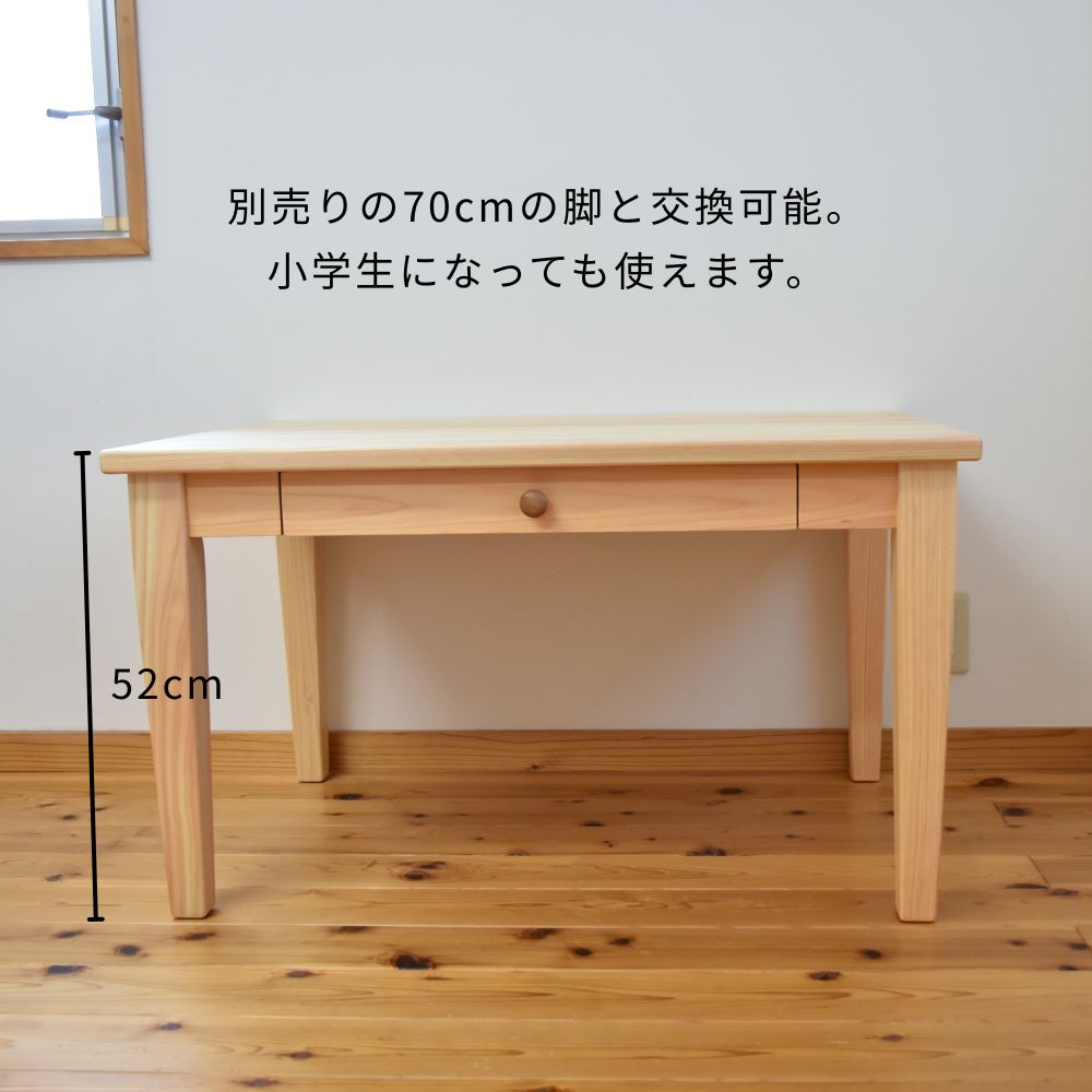 はじめての学習机(椅子付き)