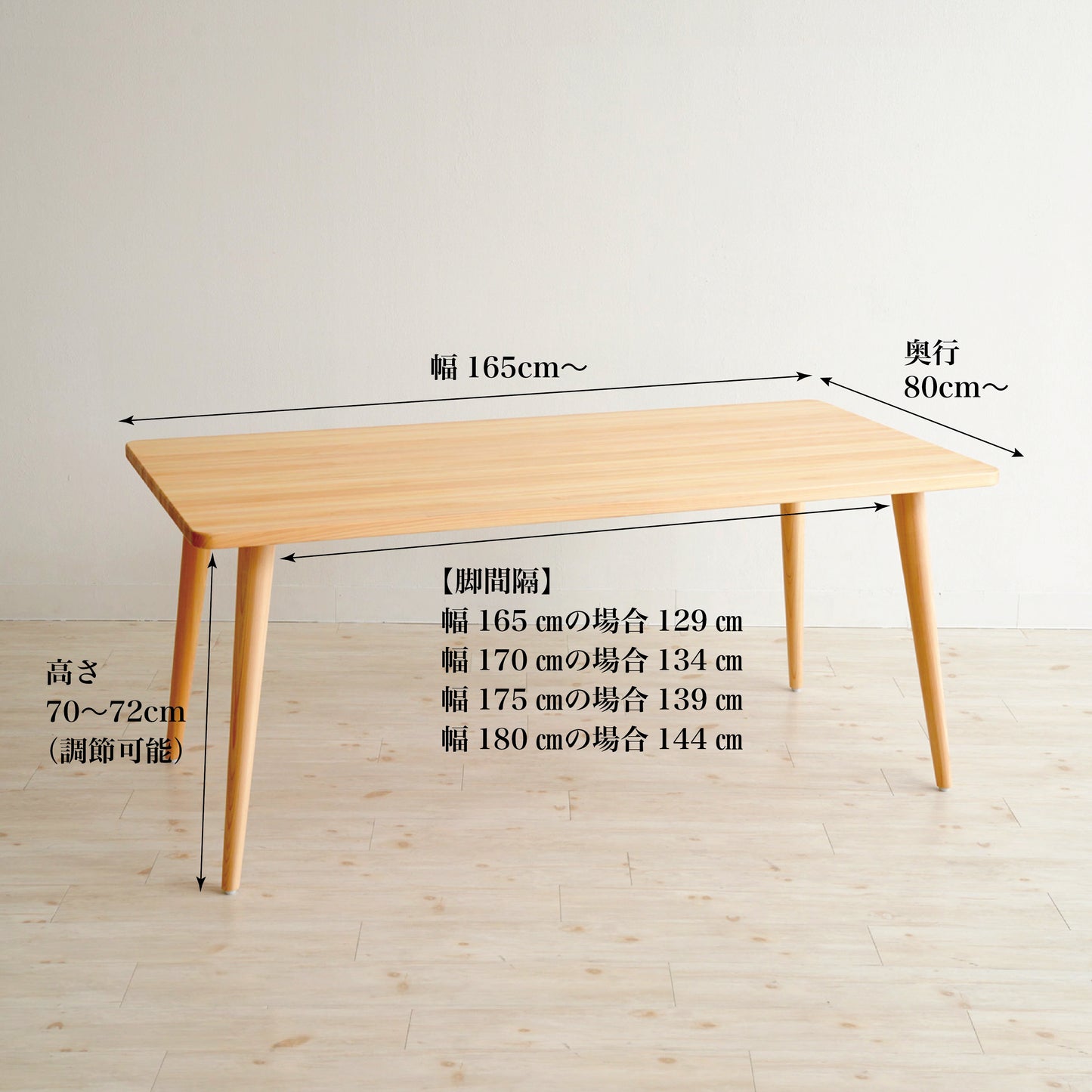 Rounded rectangular dining table