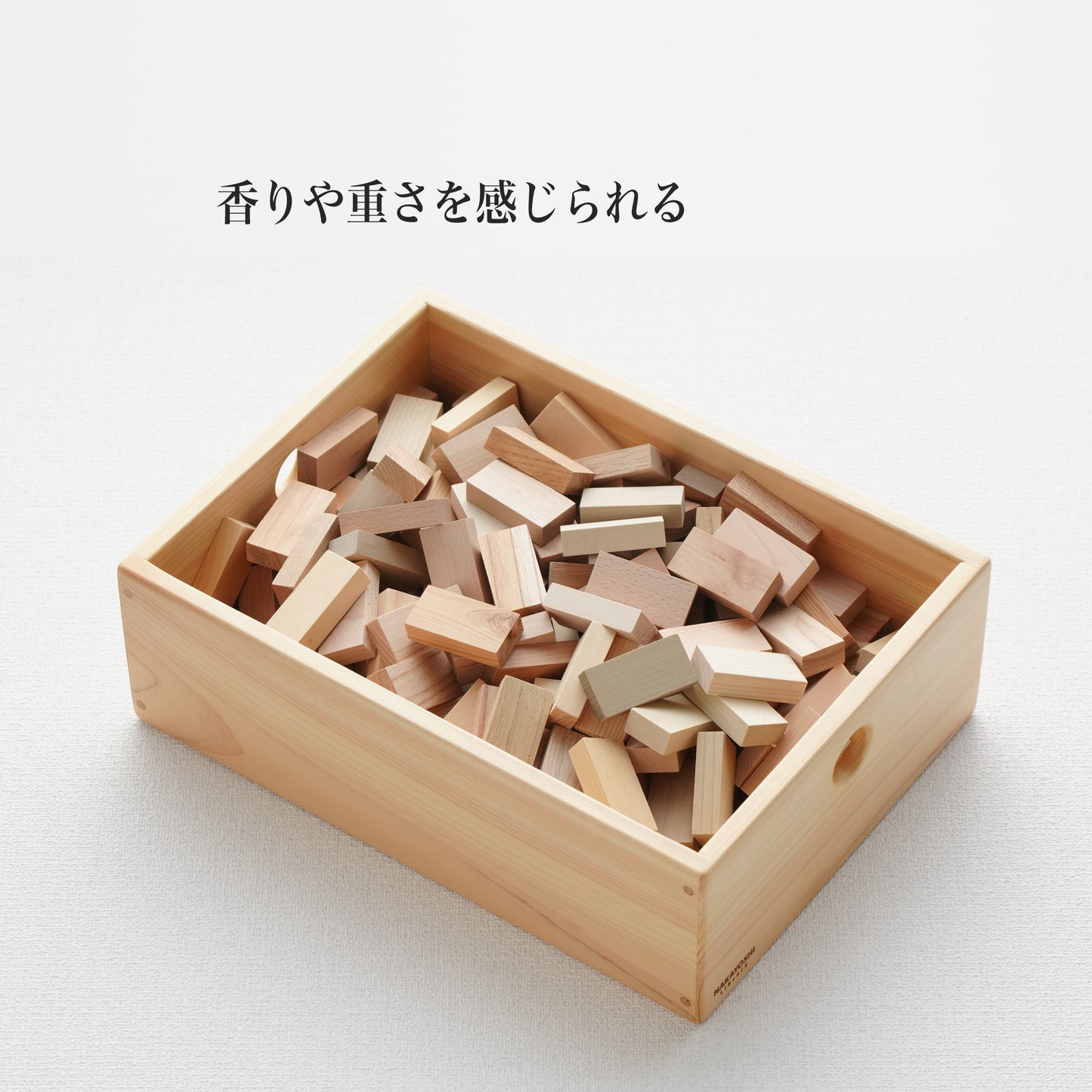 Basic Building Blocks
