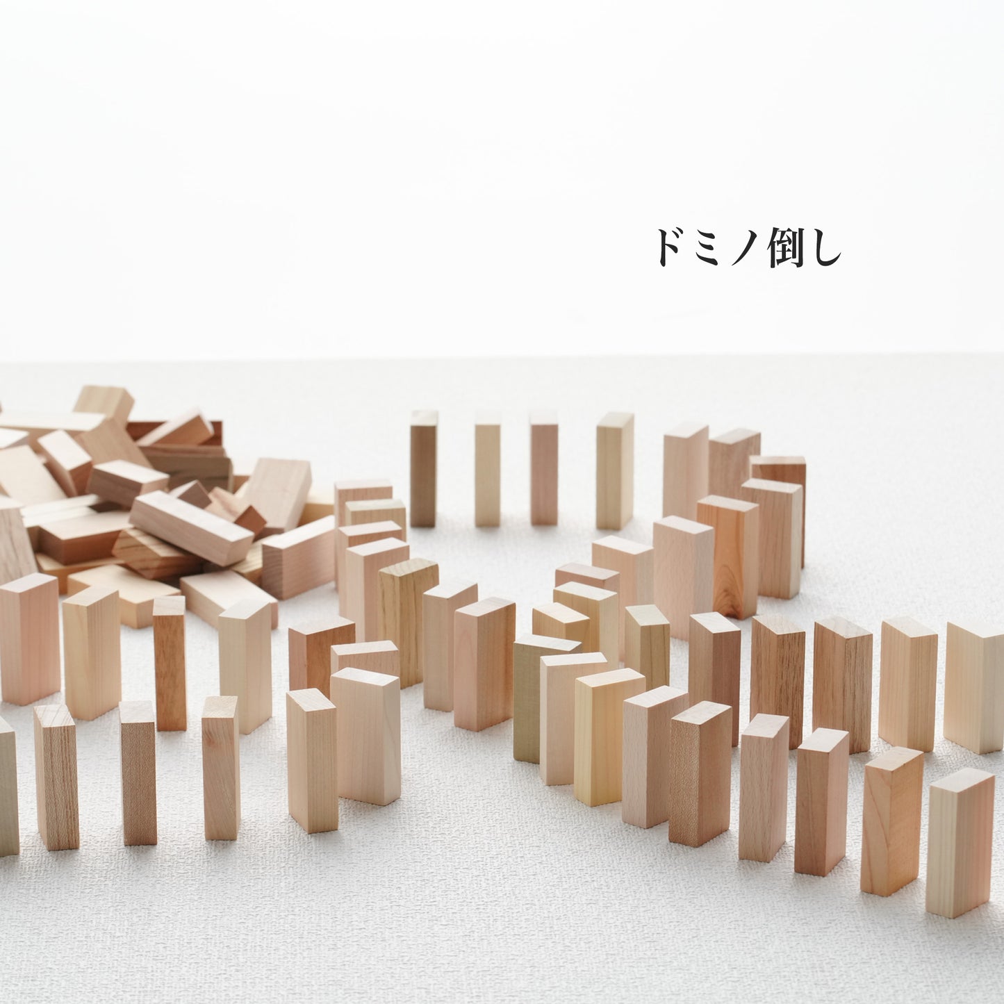 Basic Building Blocks