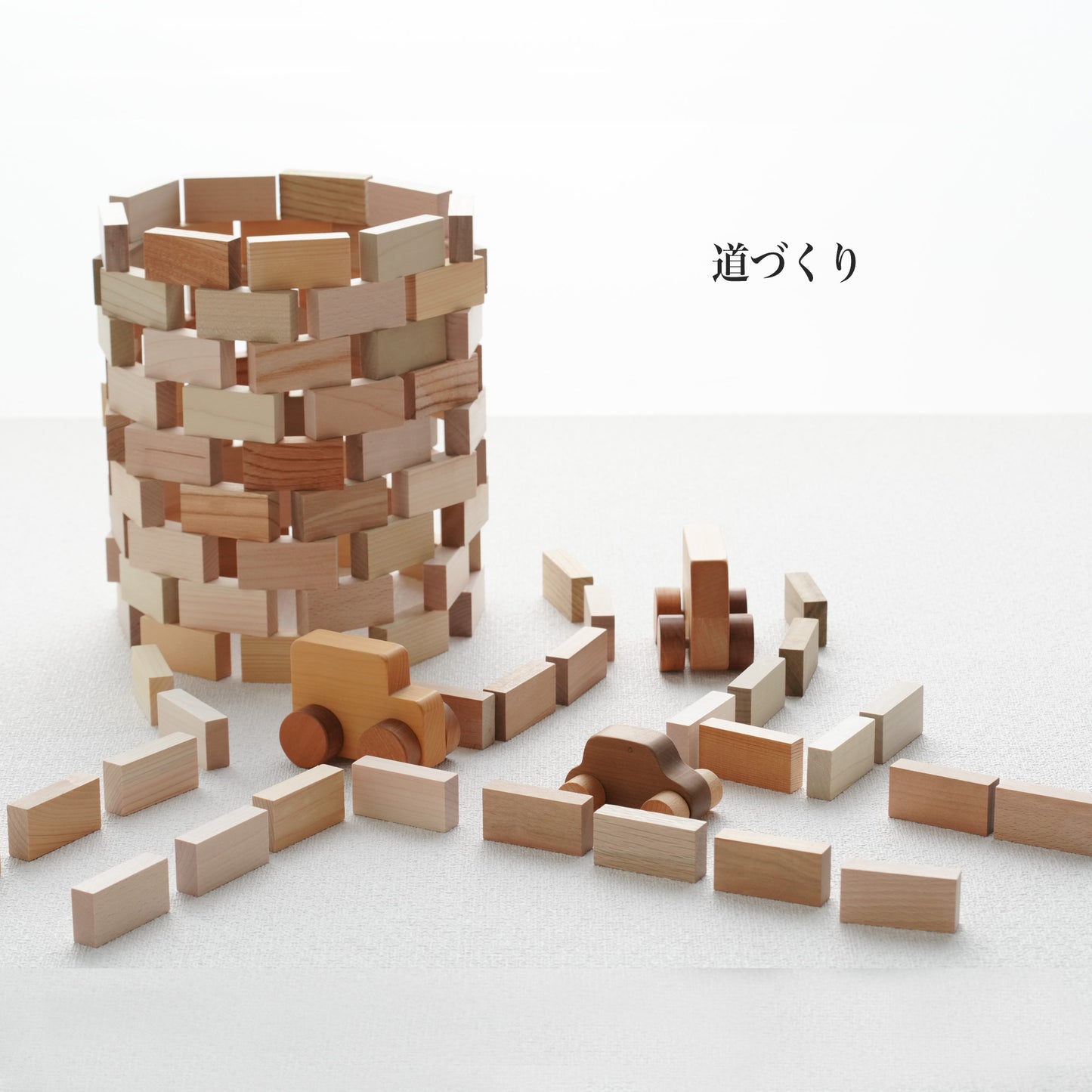Basic Building Blocks