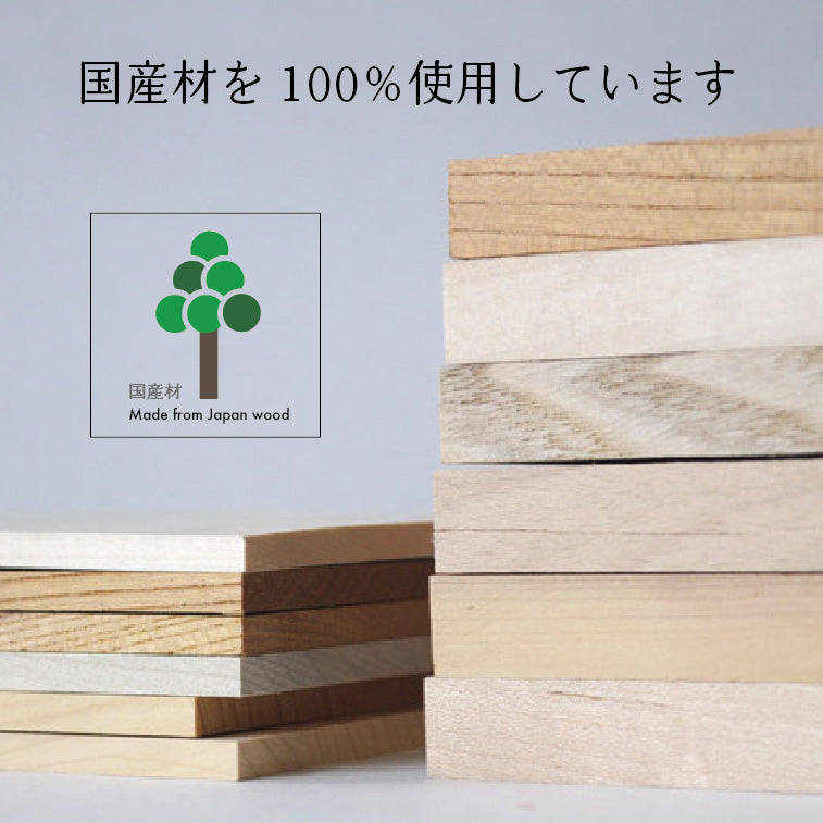 なかよしライブラリー国産材使用画像