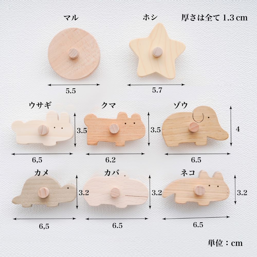 Rolling Animals