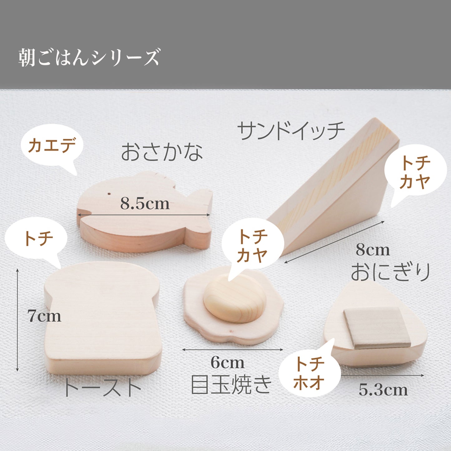 Play set and shelf