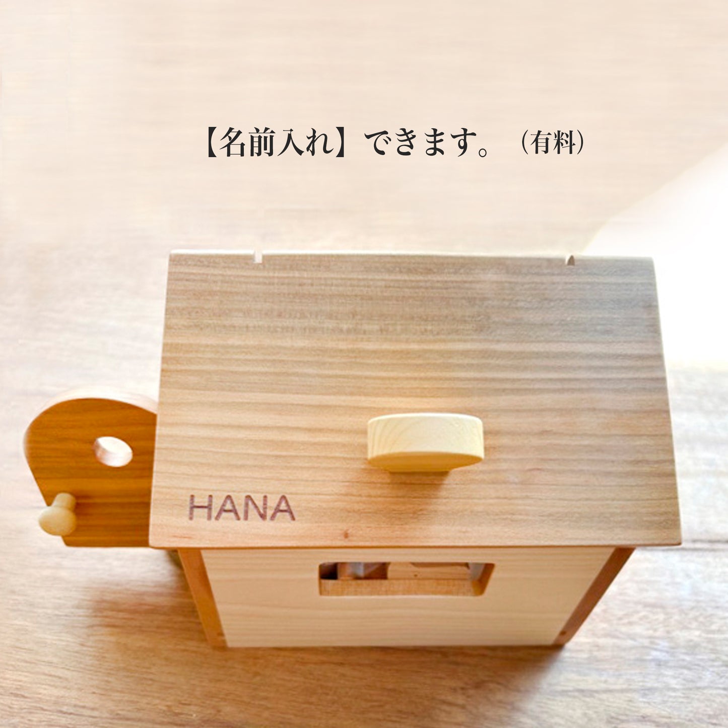 Everyone's Wooden House