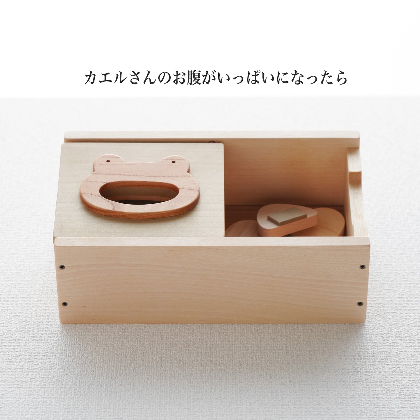 Mogumogu Box