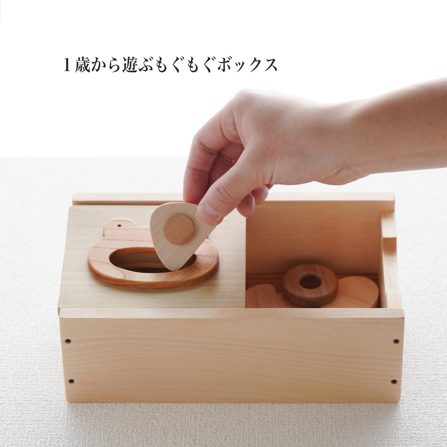 Mogumogu Box