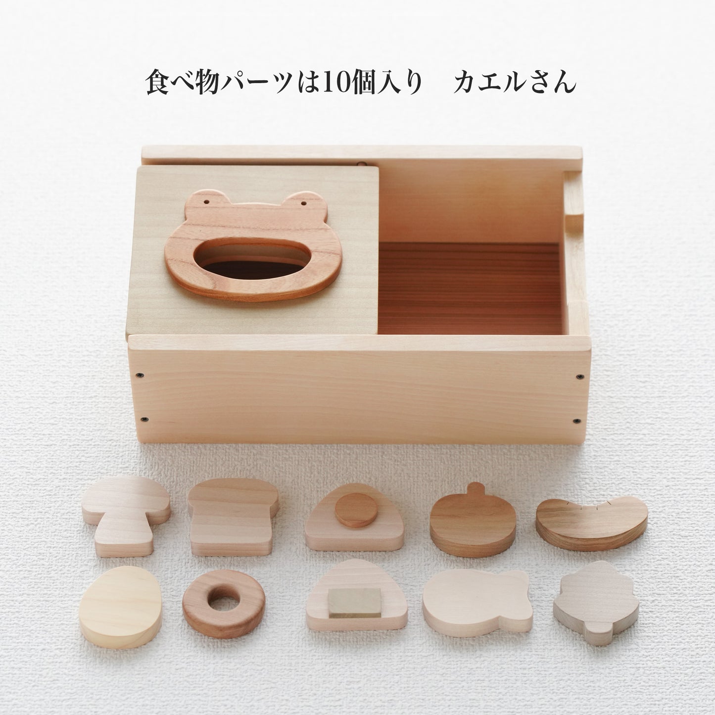 Mogumogu Box