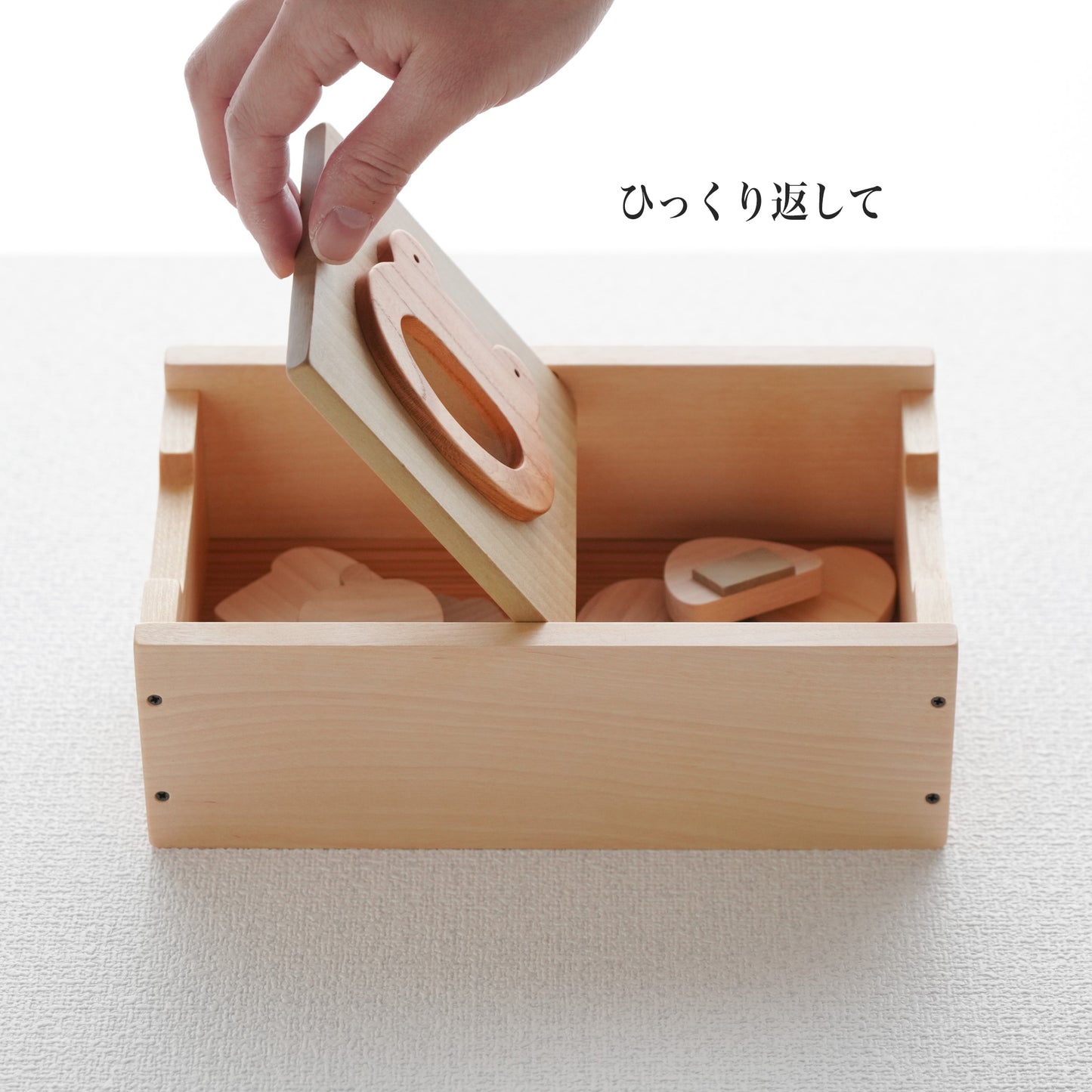 Mogumogu Box