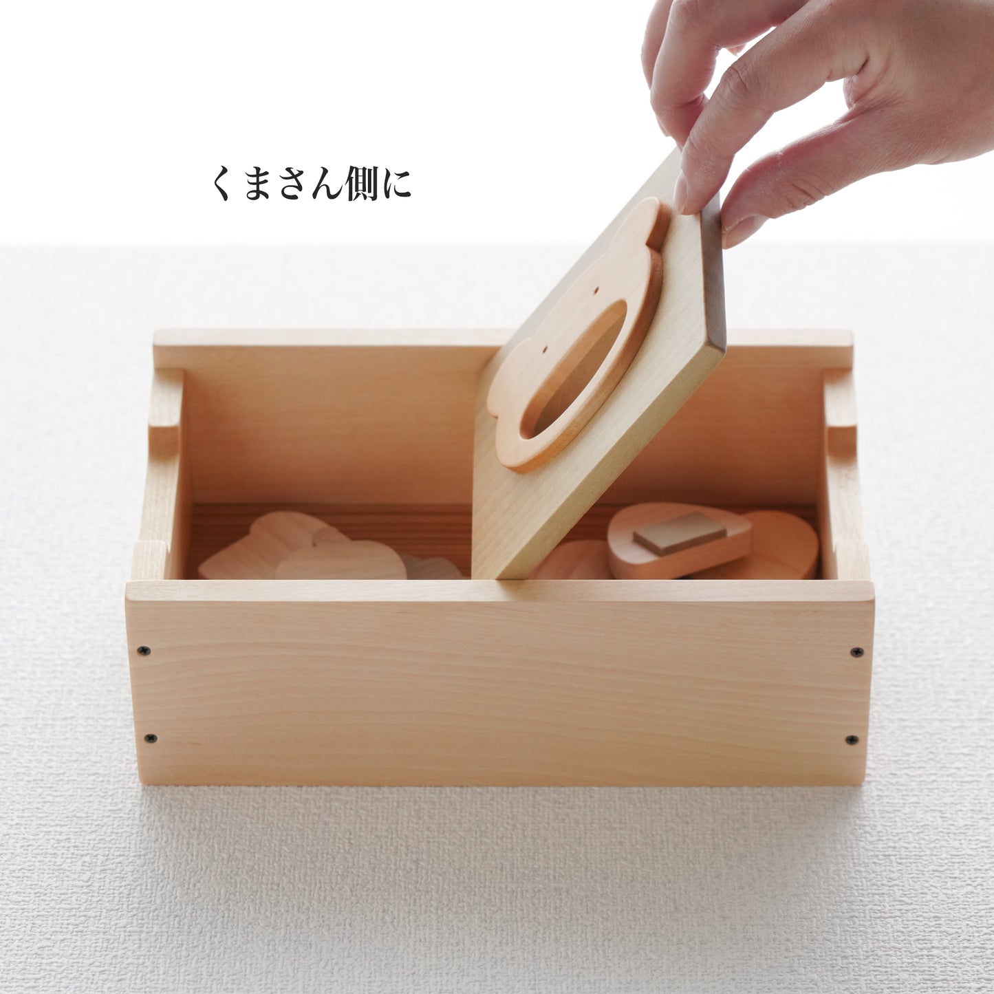 Mogumogu Box