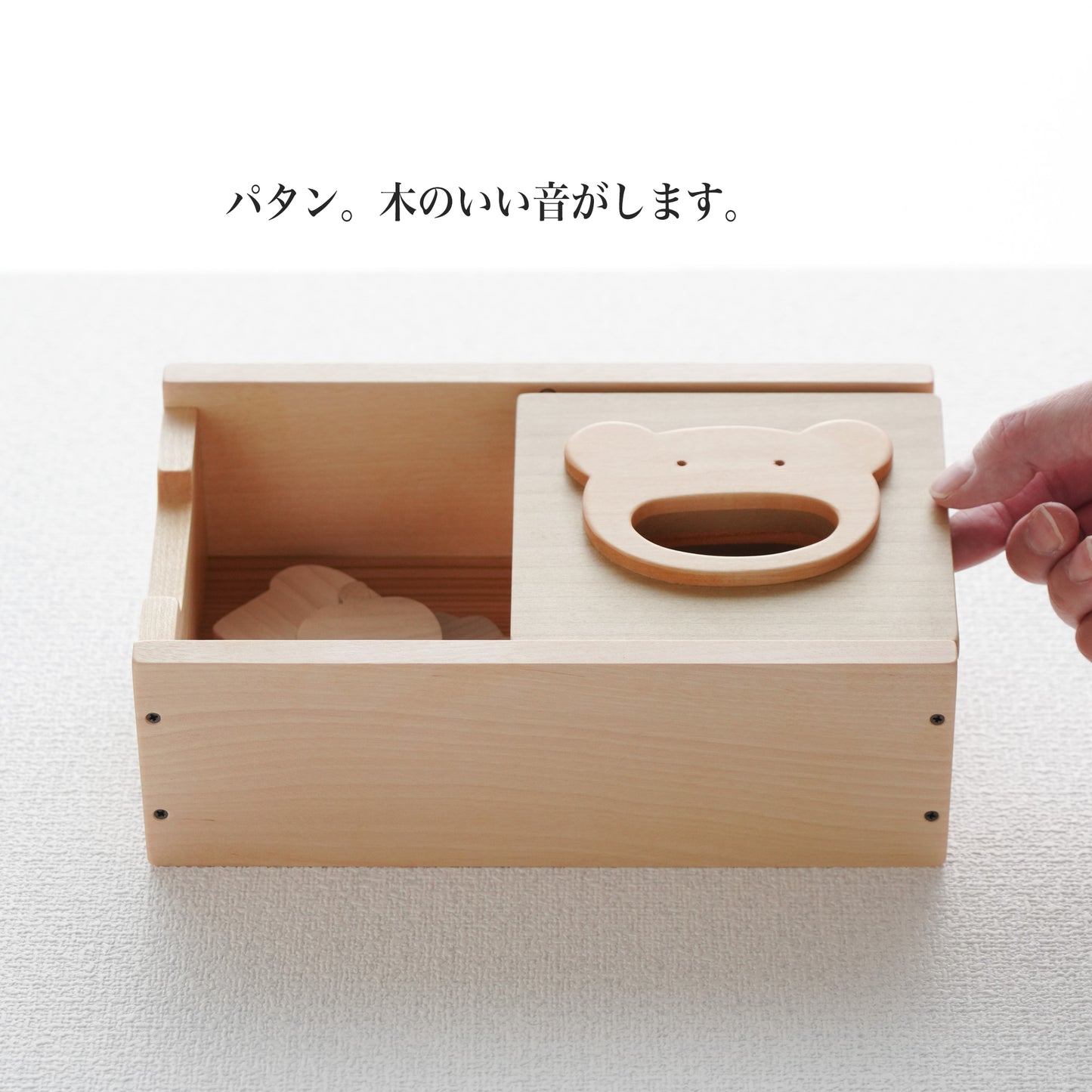Mogumogu Box