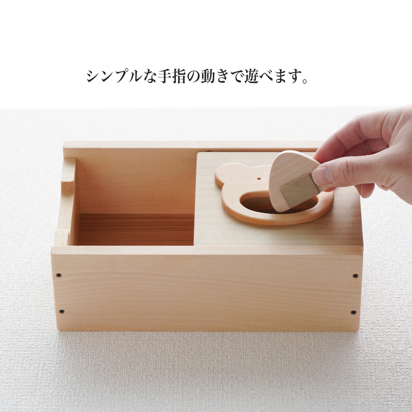 Mogumogu Box