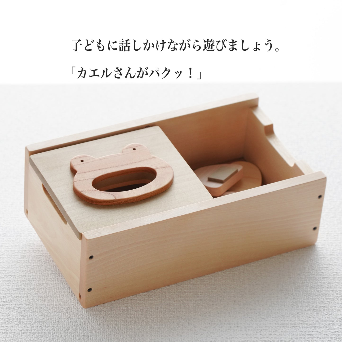 Mogumogu Box