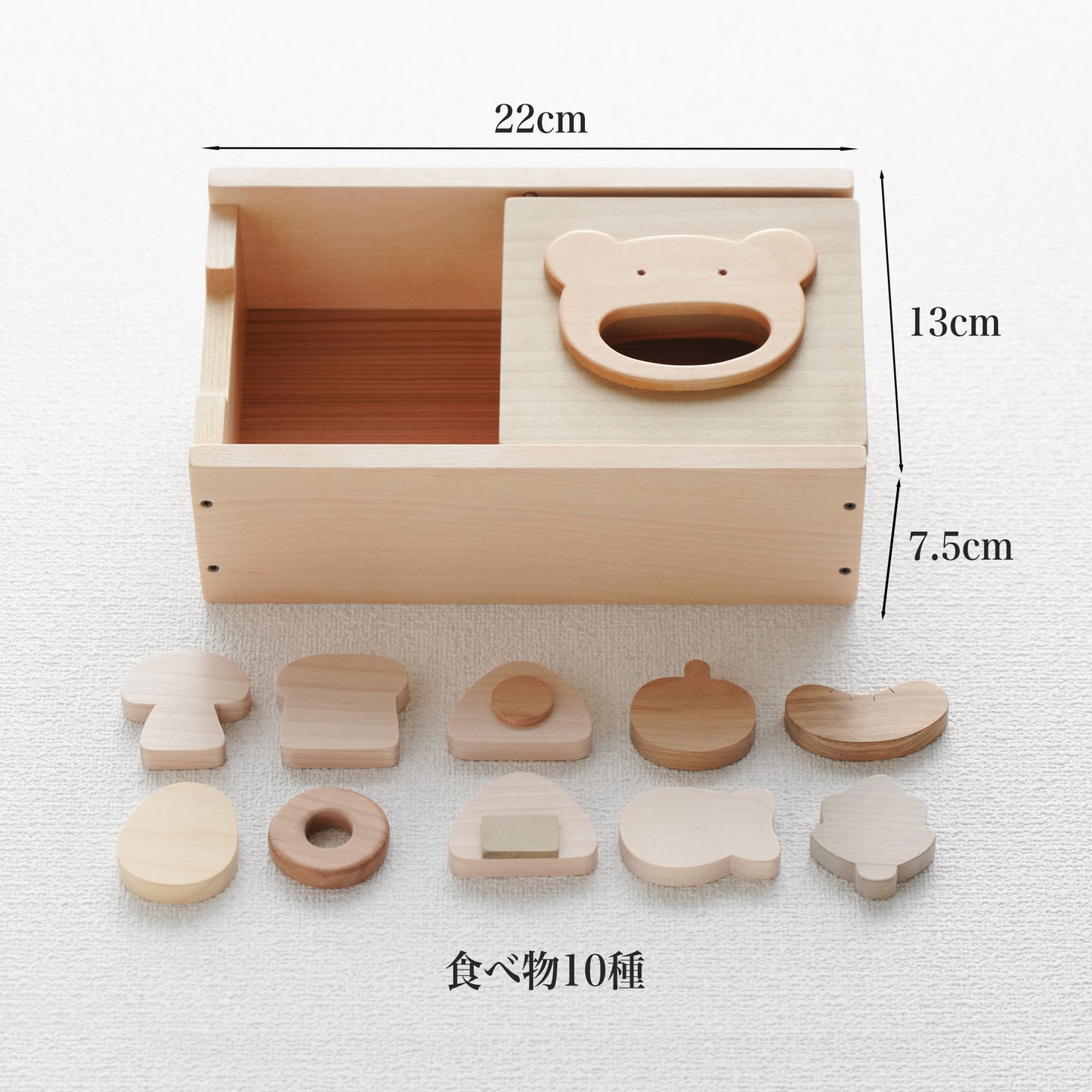 Mogumogu Box