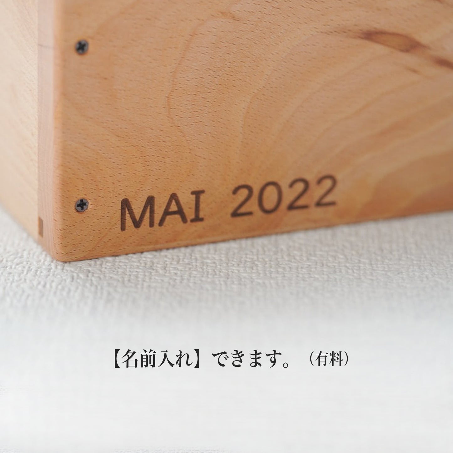 Mogumogu Box