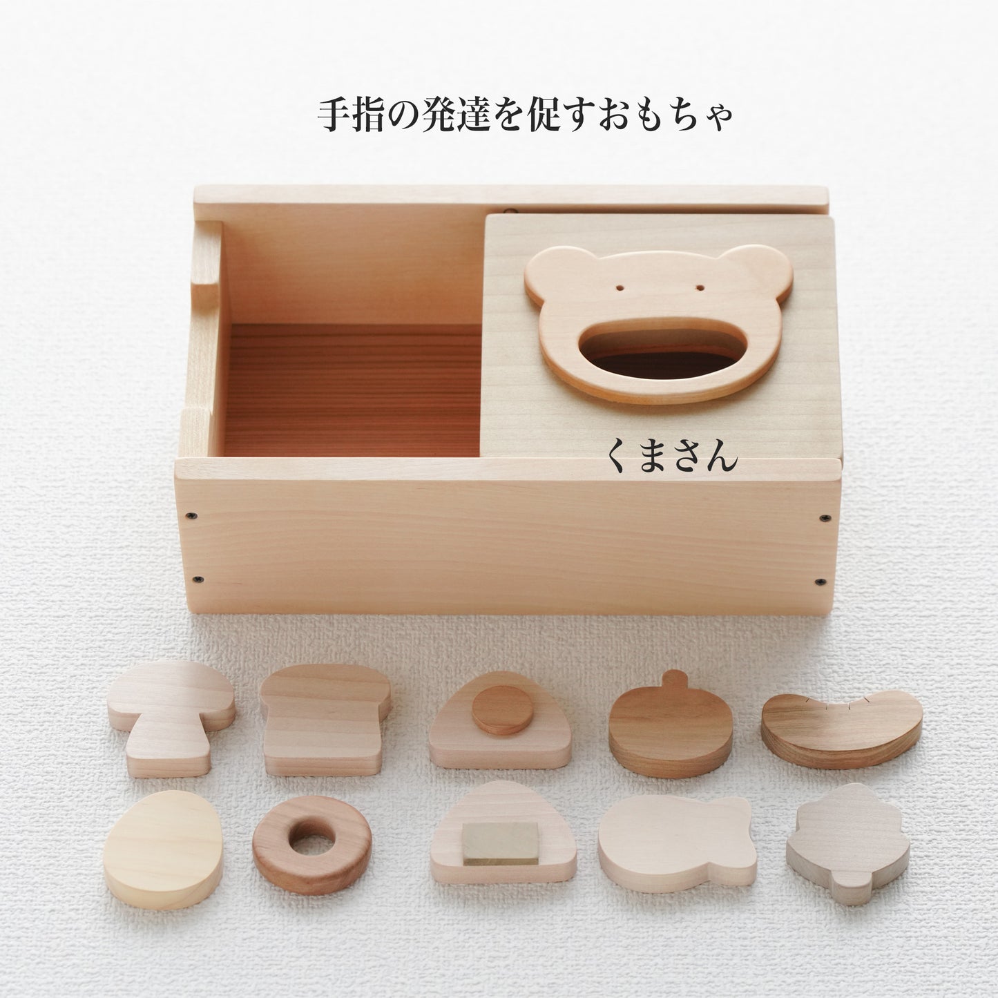 Mogumogu Box