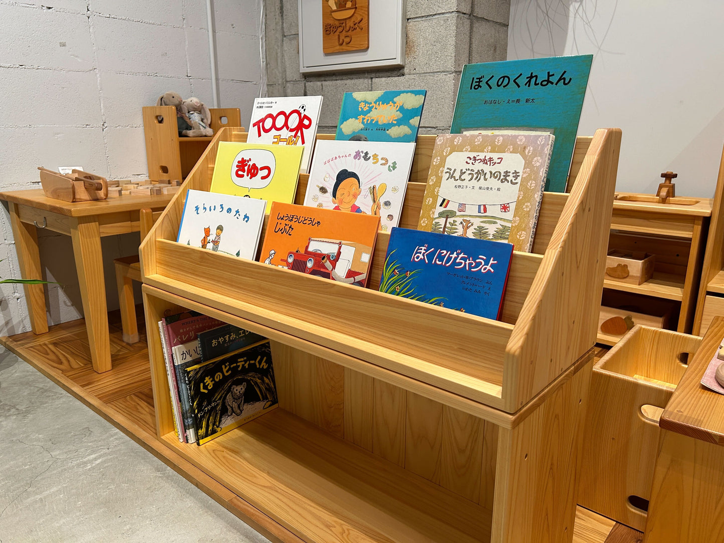 Morimori Toys and Picture Book Shelf Series