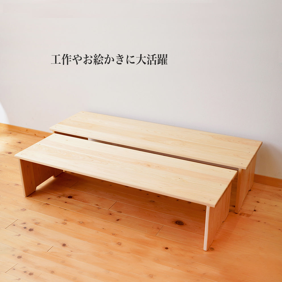 Long table